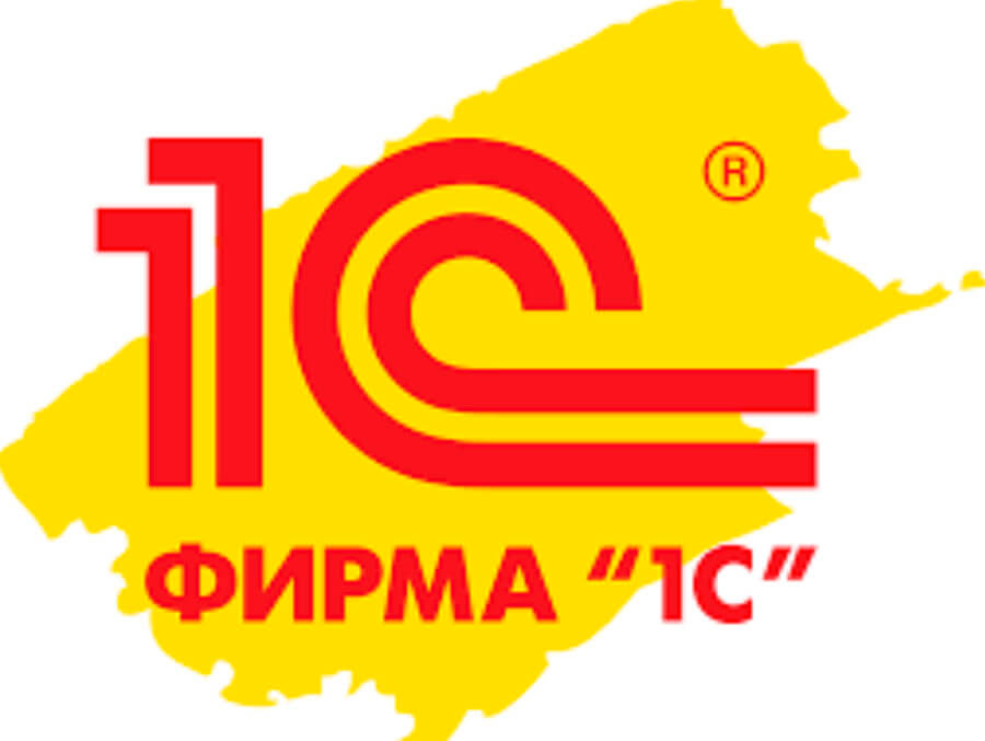1с